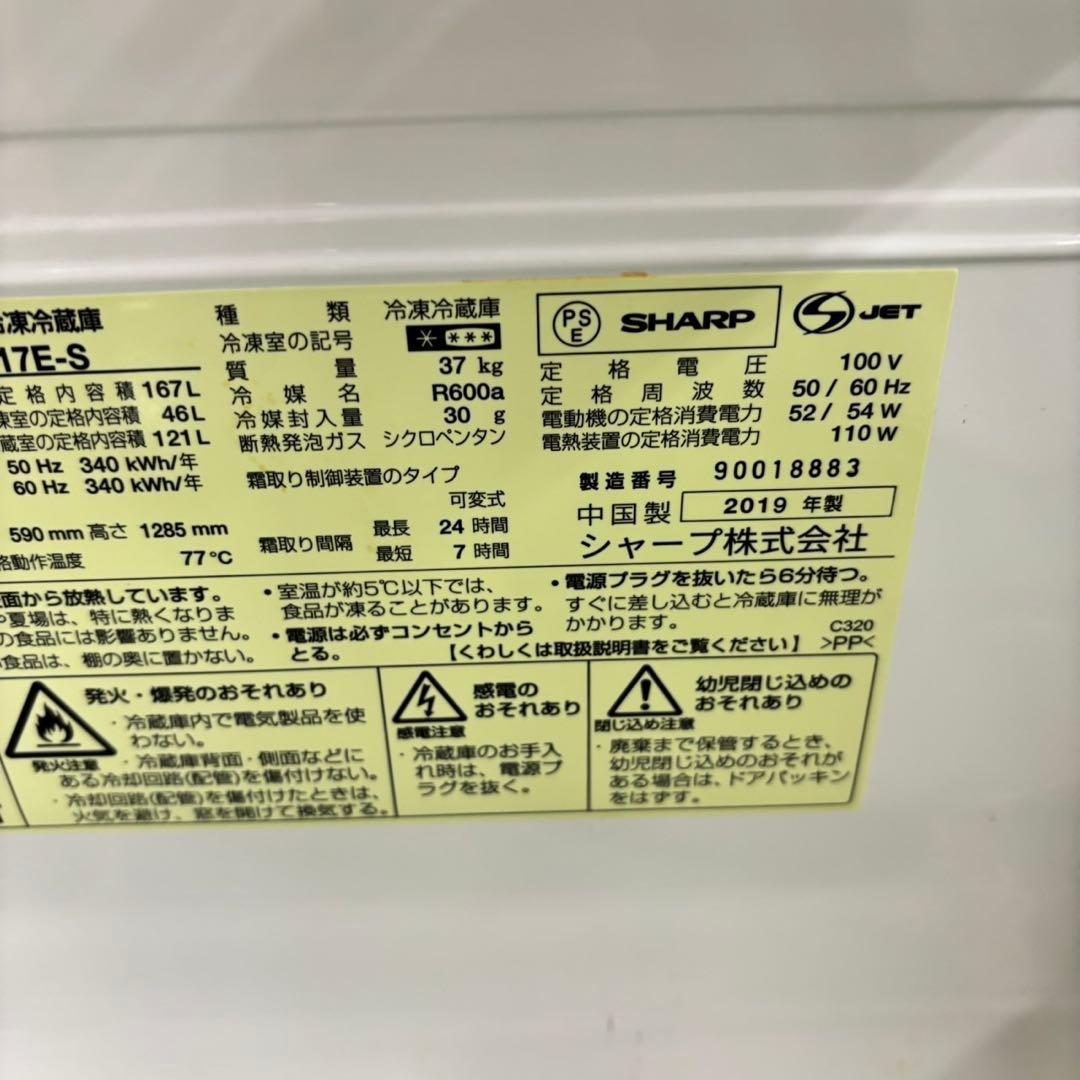 703 大きめサイズ　冷蔵庫　洗濯機　フラットレンジ　セット　小型　一人暮らし