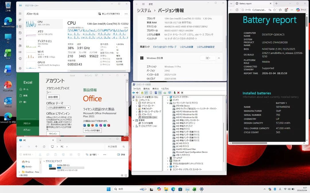 保証残ThinkPad X1 Carbon Gen11 第13世代16/512G