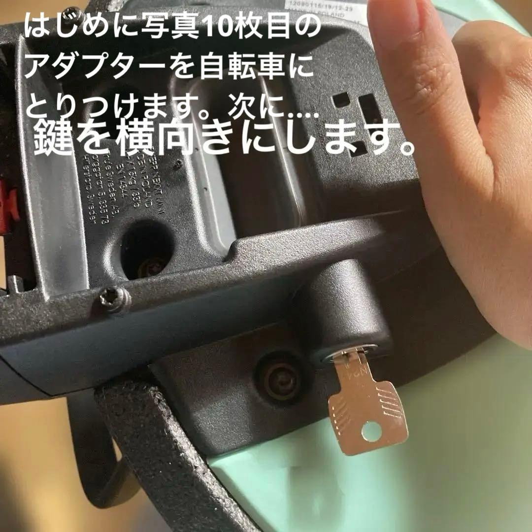 Thule Yepp Nexxt Mini 自転車用チャイルドシート前用