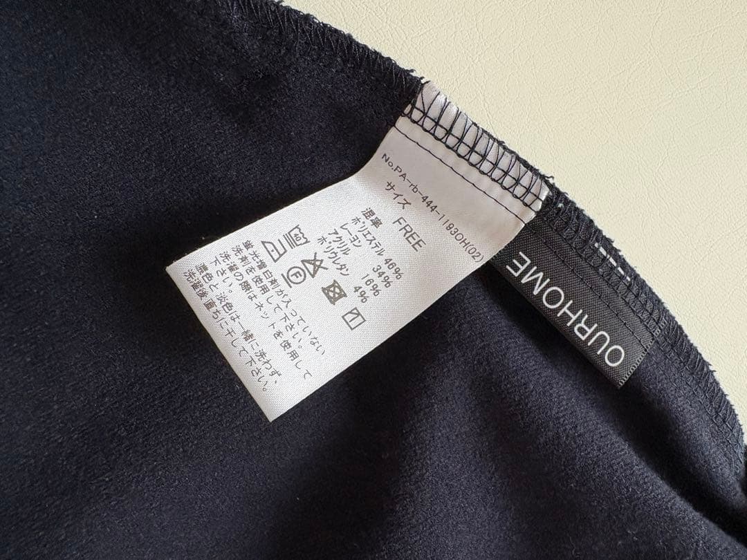 【OUR】LEE別注　洗える裏起毛のあったかテーパードパンツ　ネイビー