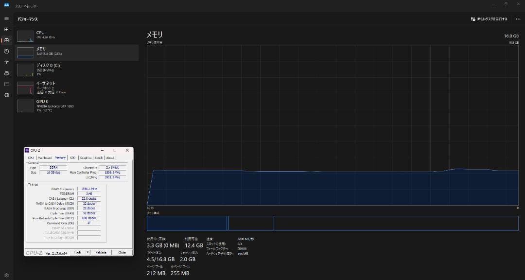 【動作品】i7-11700 16G H570 CPUメモリマザーセット