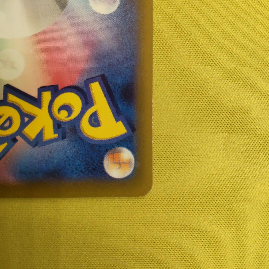 コイキング AR カンダシンジ トリプレットビート