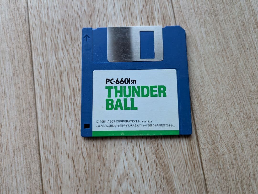 NEC PC-6601SR レトロPC本体と純正キーボード 起動ディスク ゲーム