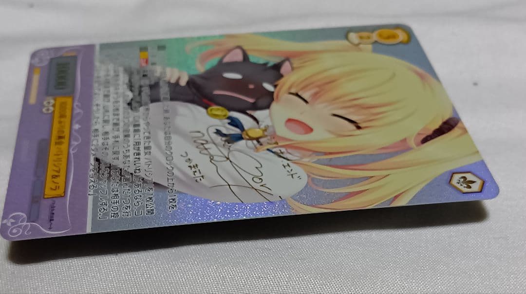 【OS03/R03-003SSP】ヴァイス ロゼ/1000年ぶりの再会