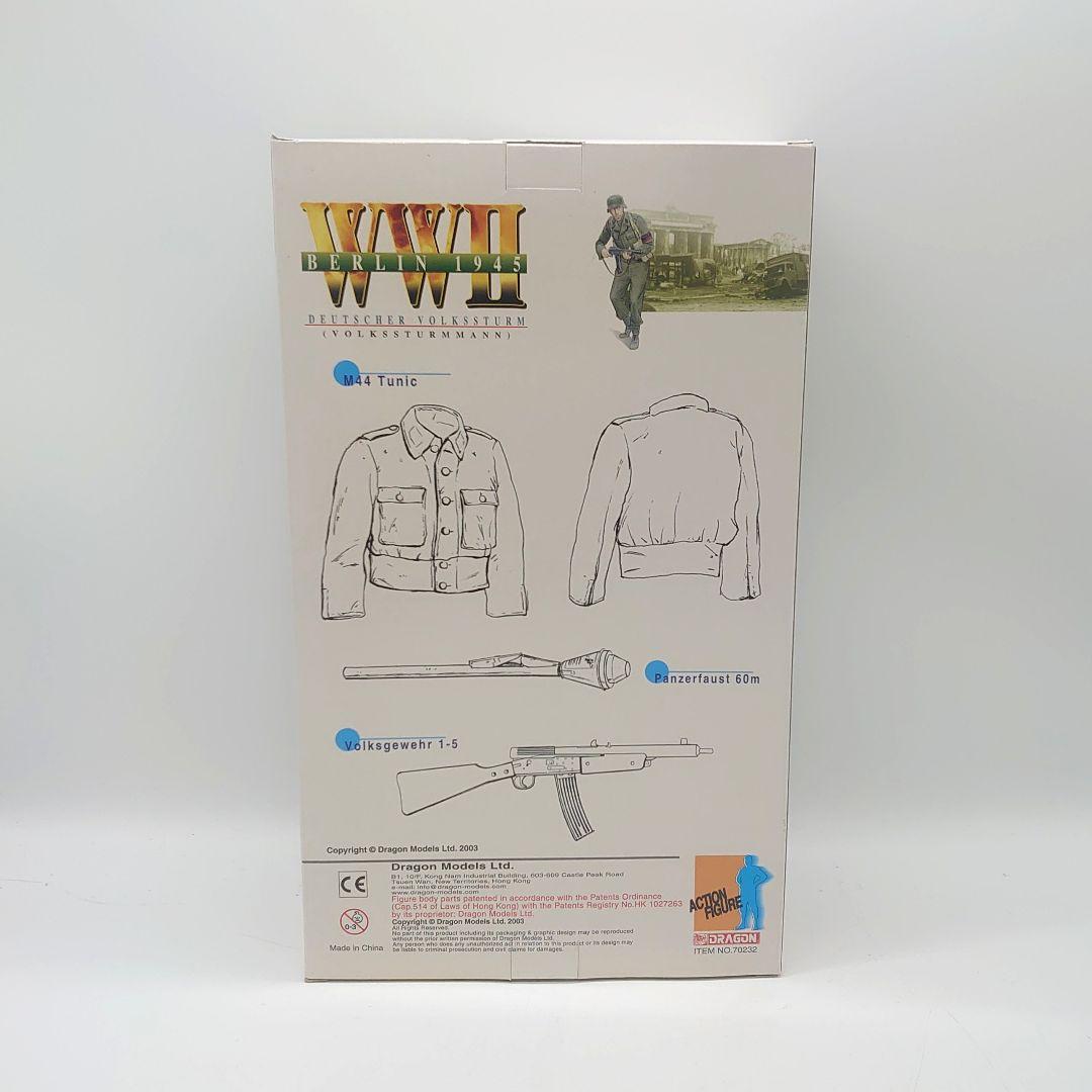 DRAGON WWⅡ BERLIN 1945 Ludwig アクションフィギュア