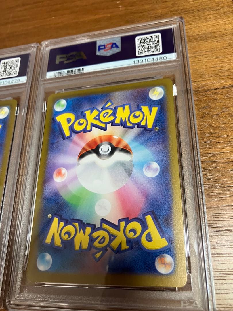 プロモーション　ニャース パルデアウパー　連番　PSA10