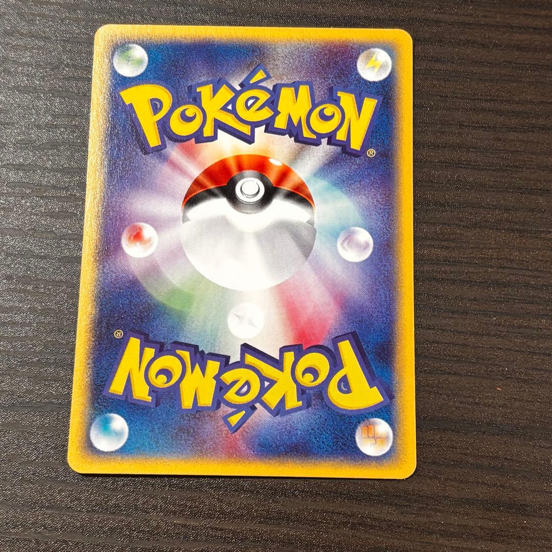 ポケモンカード コダック 美品 拡張パック第2弾 地図にない町 020/092