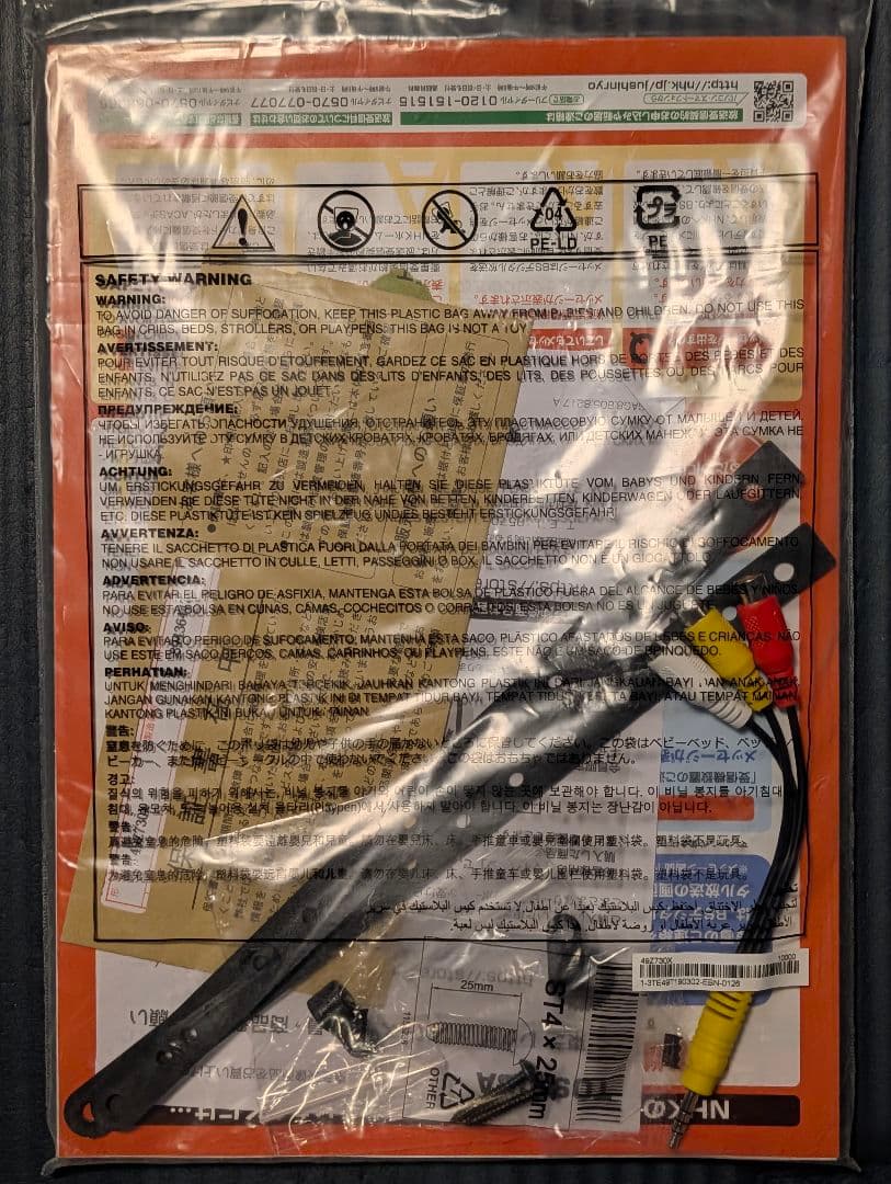 注意あり REGZA 49Z730X 49インチ テレビ 東芝 レグザ