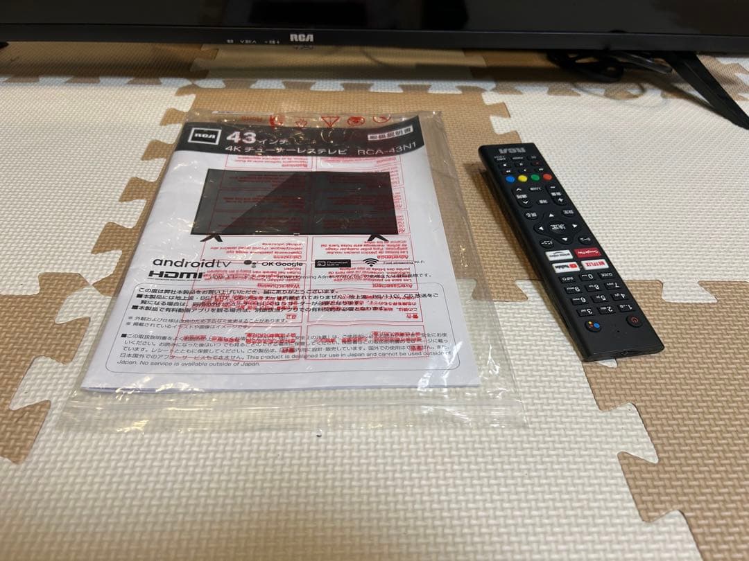 RCA 4K チューナーレステレビ 43V型　2022年製