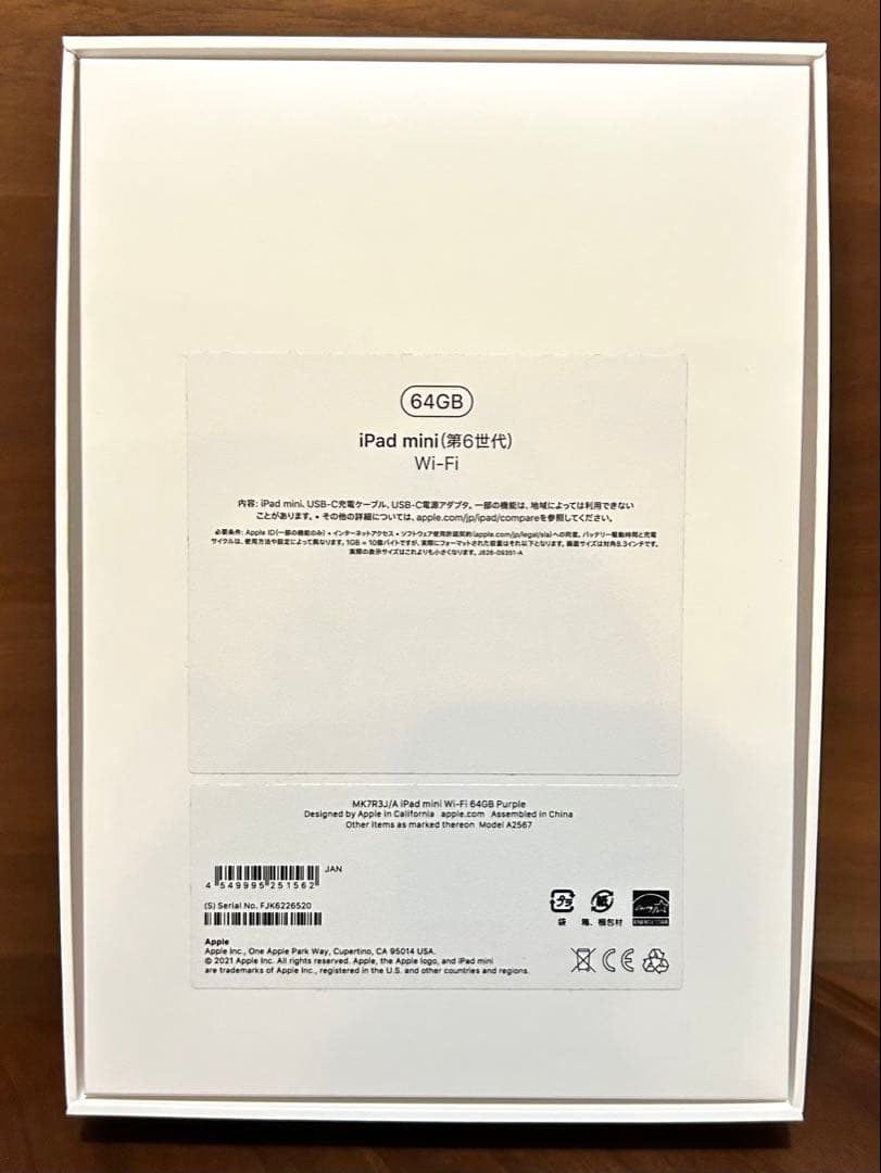 iPad mini 第6世代 64GB+Apple Pencil2