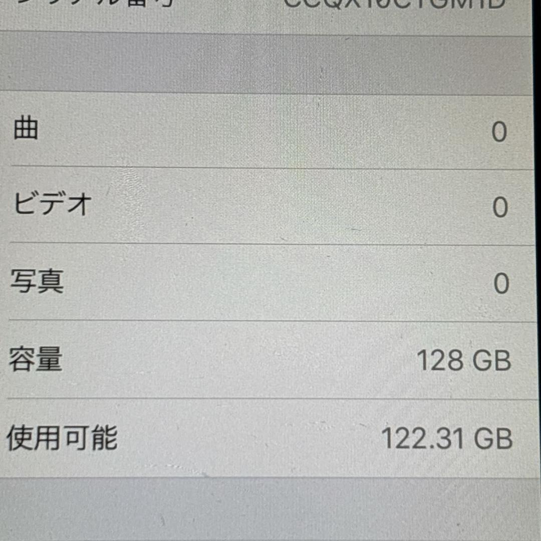 ipod touch 第6世代　128GB PKWW2J/A レッド