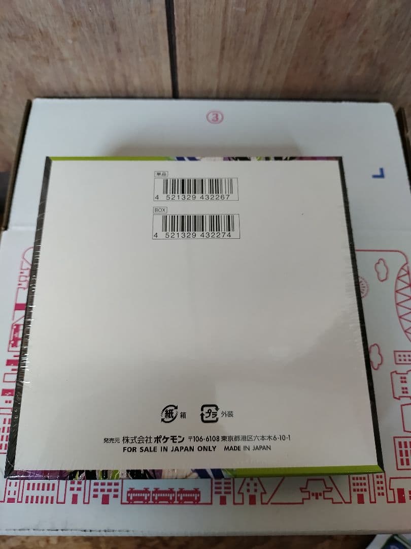 シュリンク付 ポケモンカードゲーム MEGA 拡張パック ムニキスゼロ 1BOX