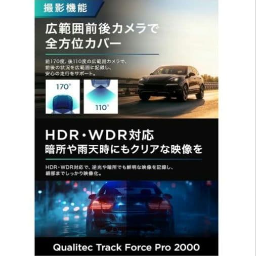 ❣️高性能❣️ドライブレコーダー ミラー型 4K画質 HDR WDR