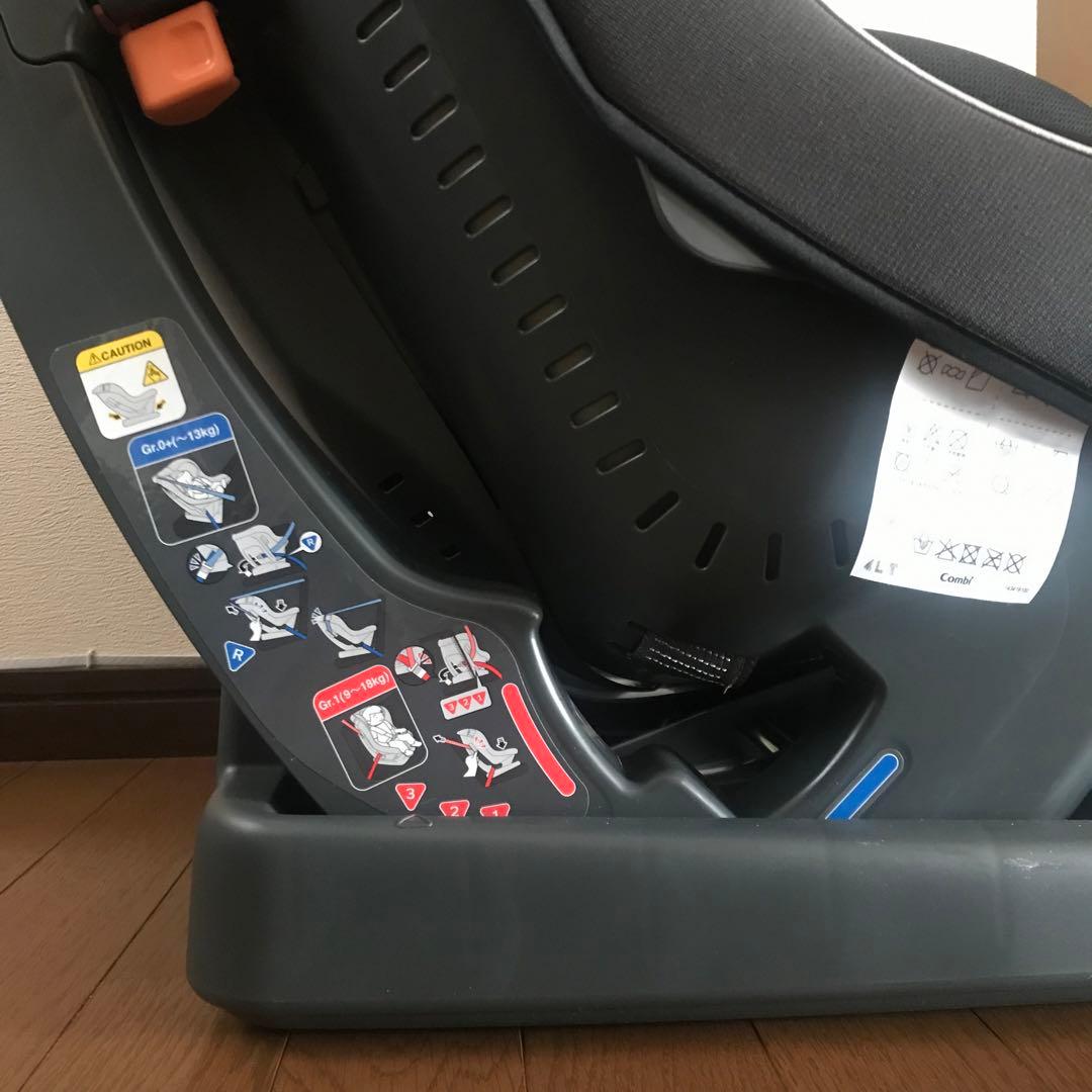 Combi コンビ ウィゴーグランデサイドプロテクション エッグショック