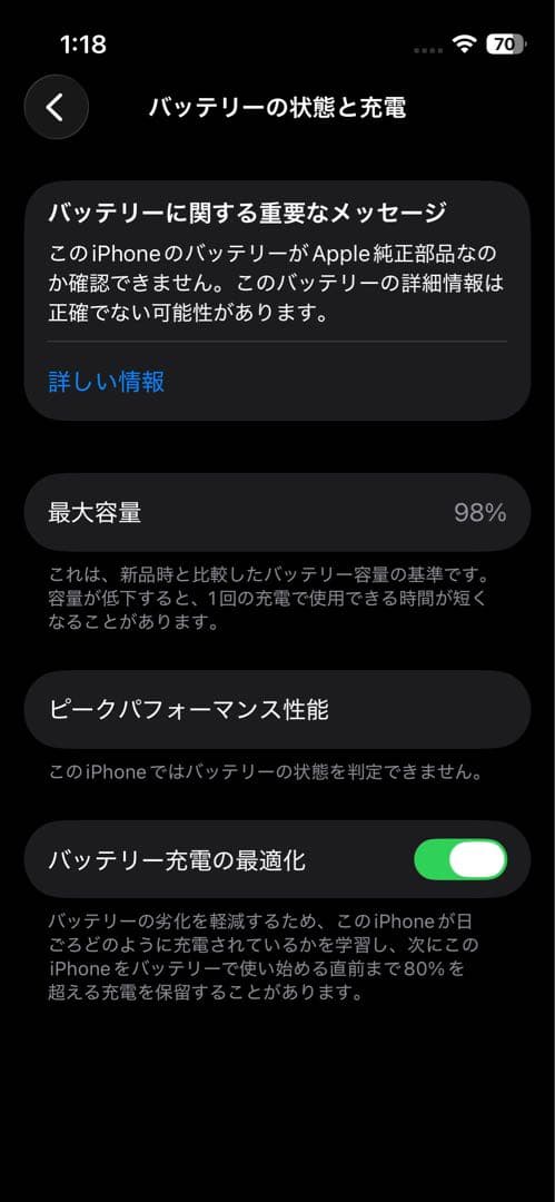 Apple iPhone13mini ピンク 美品