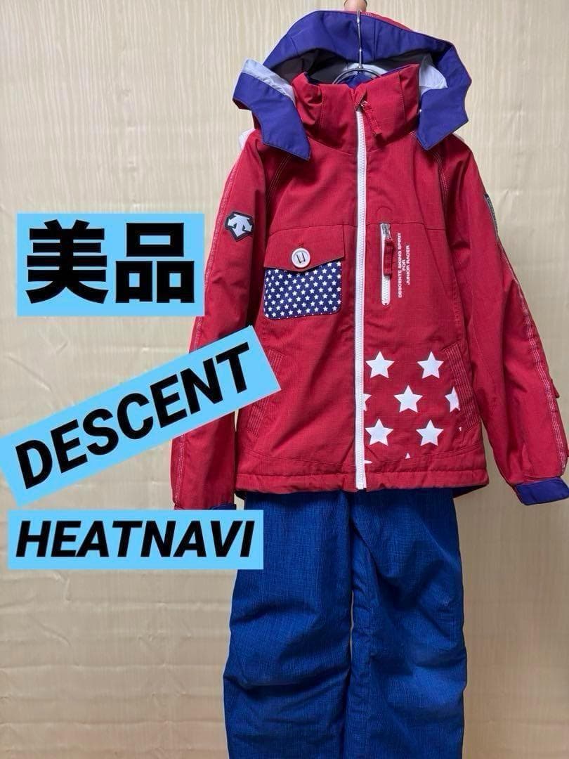デサント　140cm スキーウェア　スキーウエア　子供　DESCENT キッズ②