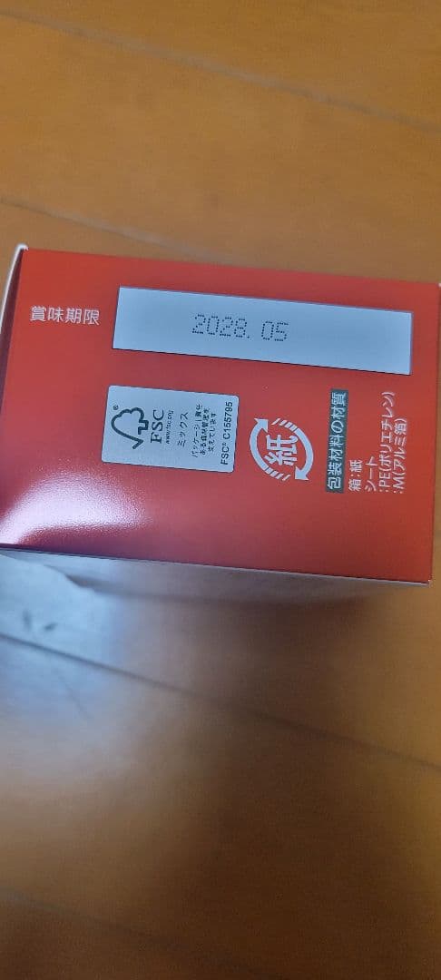 GPCワン プレミアム