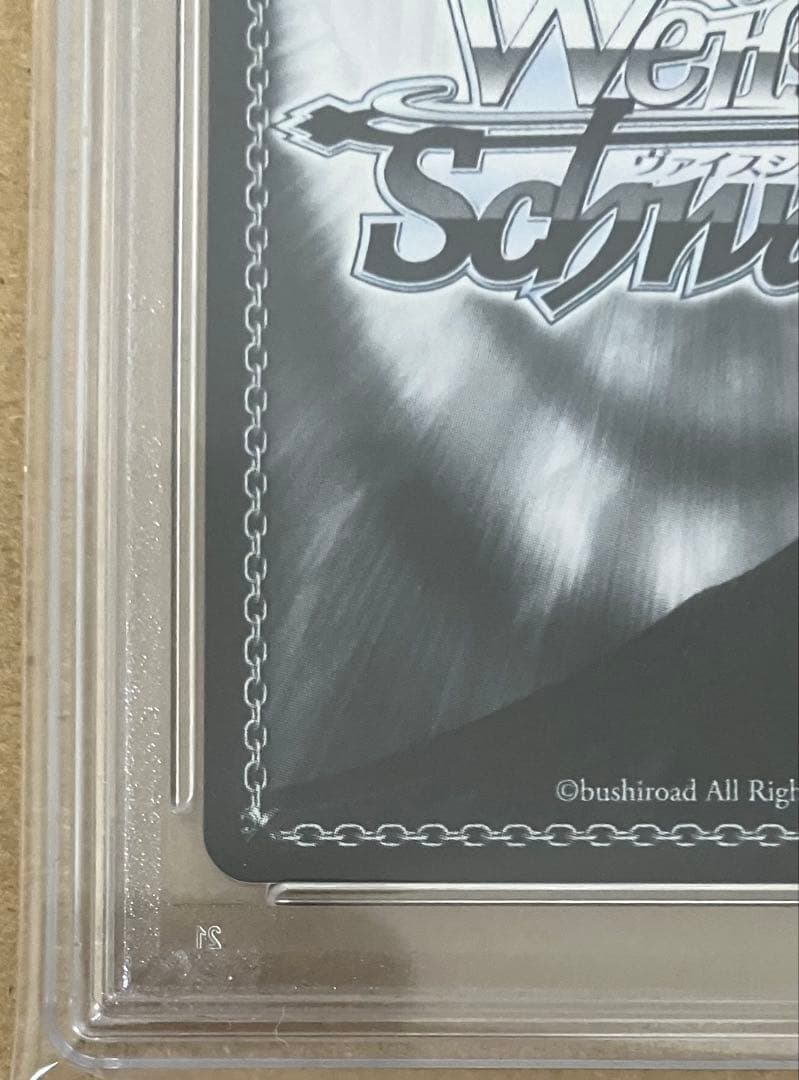 【PSA10】 ヴァイス アズールレーン vol.2 軽巡洋艦 シリアス SP