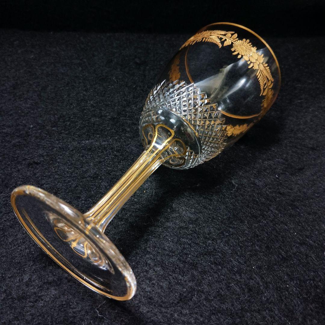 Y2590-4 オールドバカラ 金彩装飾 グラス 高さ14㎝ 豪華金彩