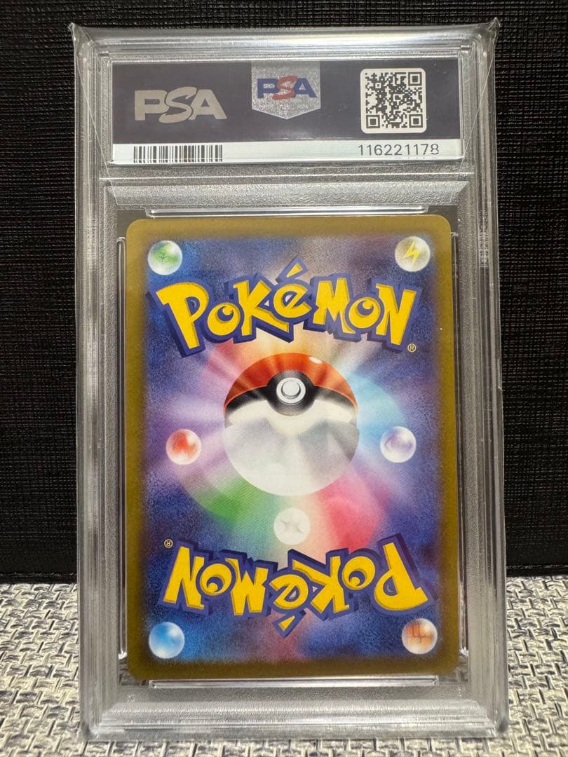 ポケモンカード　ゲンガーCHR PSA10 ダークファンタズマ