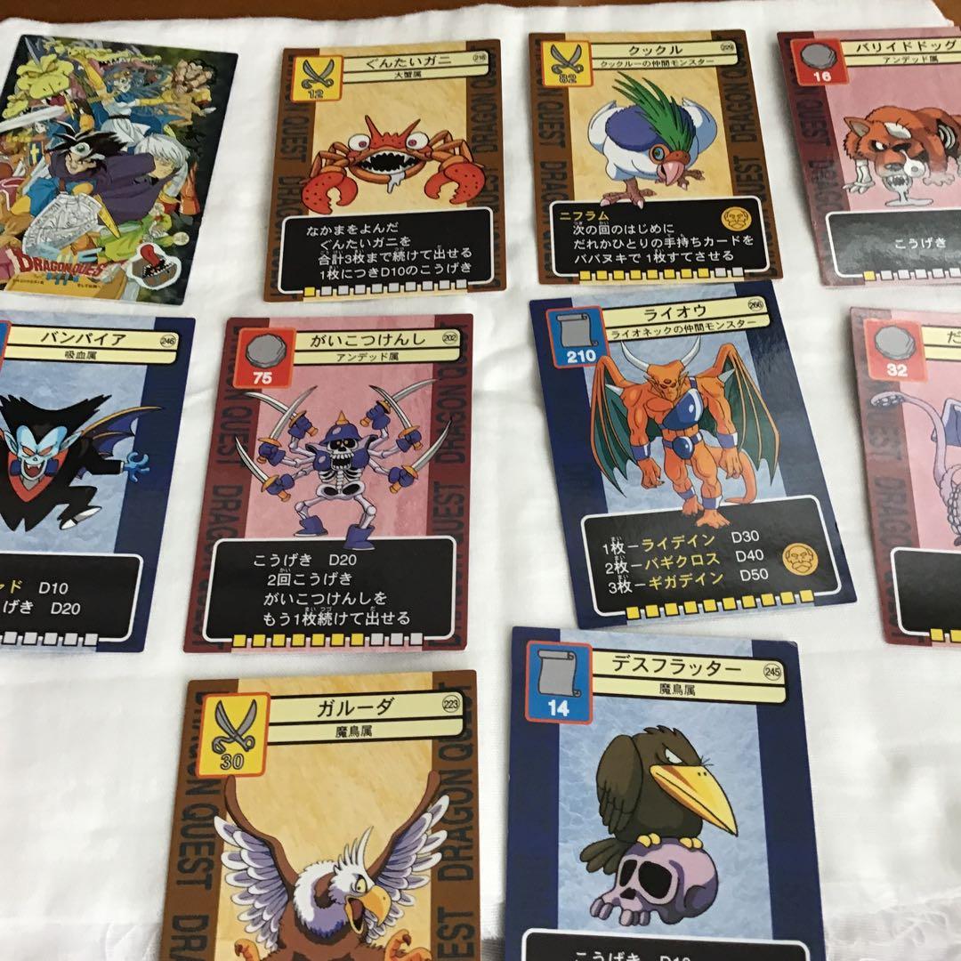 ドラゴンクエスト　トレーディングバトルカード　10枚セット￼