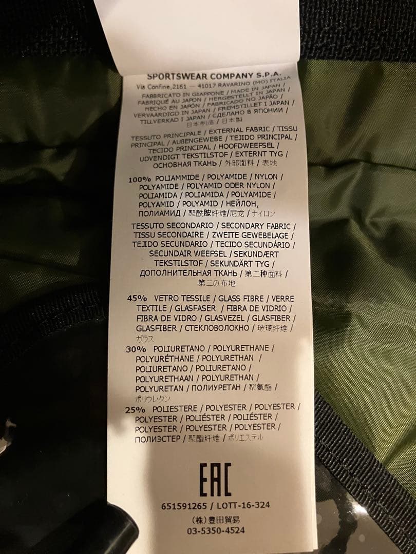 stone  × porter ストーンアイランド ヘルメットバッグ