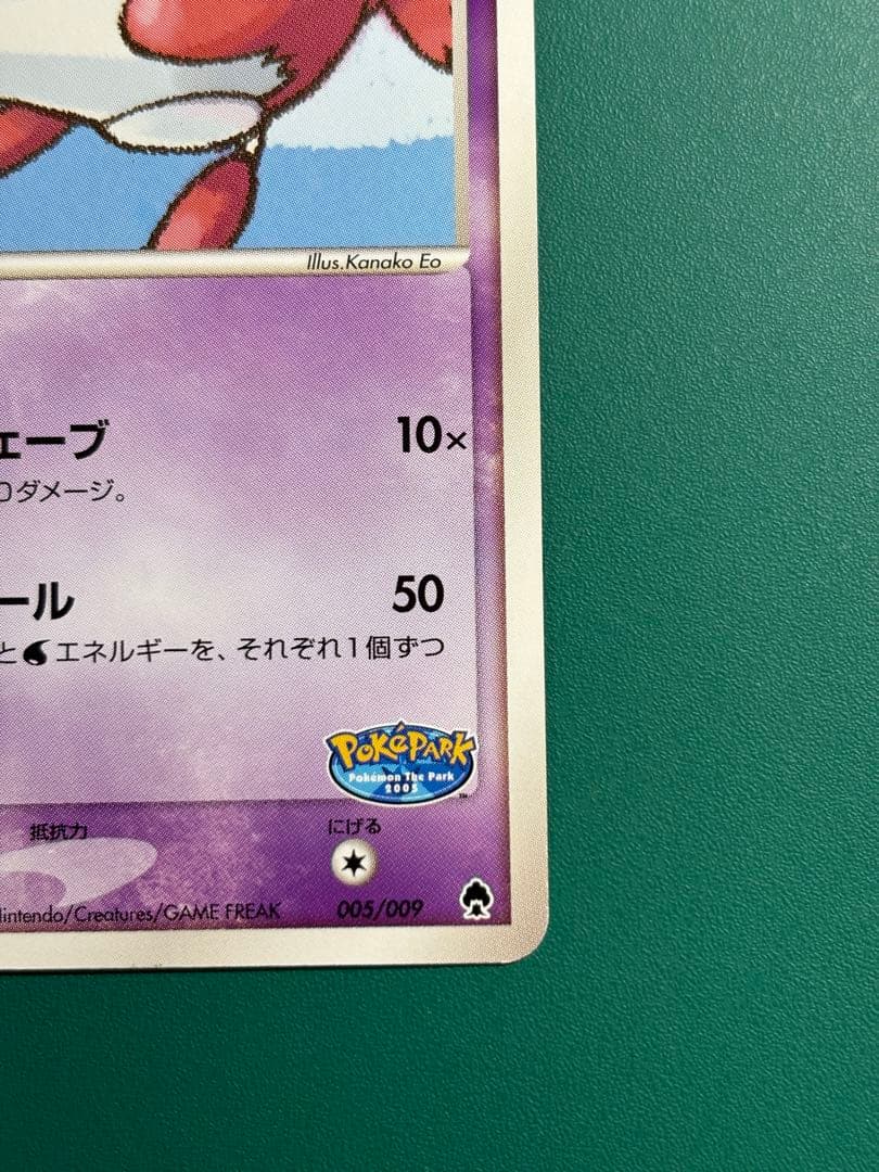 【超希少】ポケパーク限定　限定プロモ　ラティオス　ラティアス　２枚セット