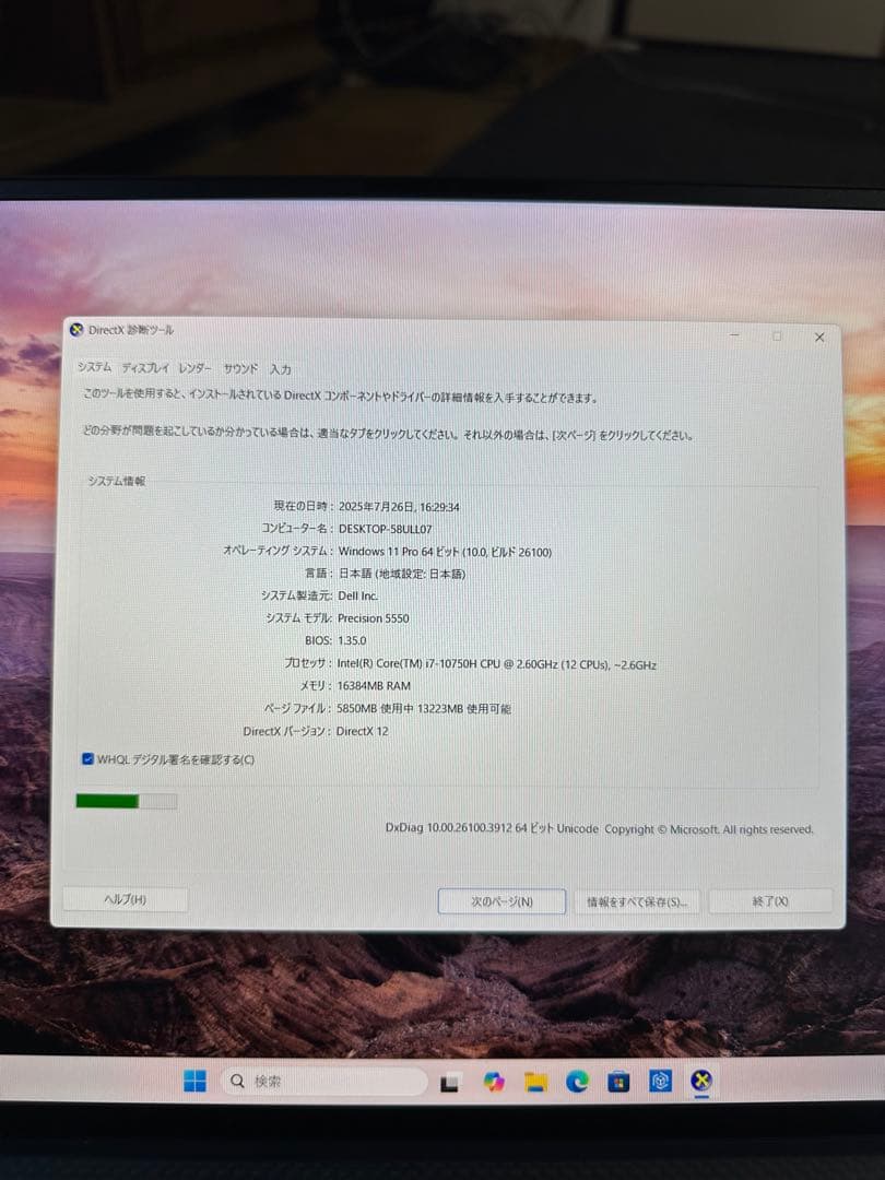 美品DellPrecision 5550 i7-10750H/NVIDIA4GB