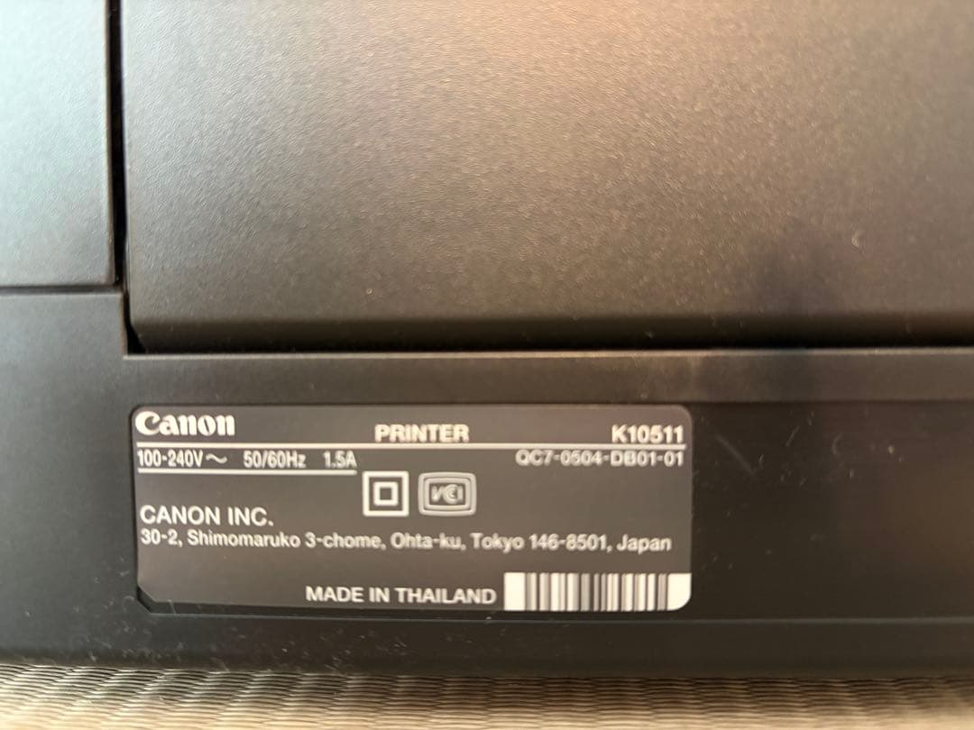 Canon PRO-G1 インクジェットプリンター 本体