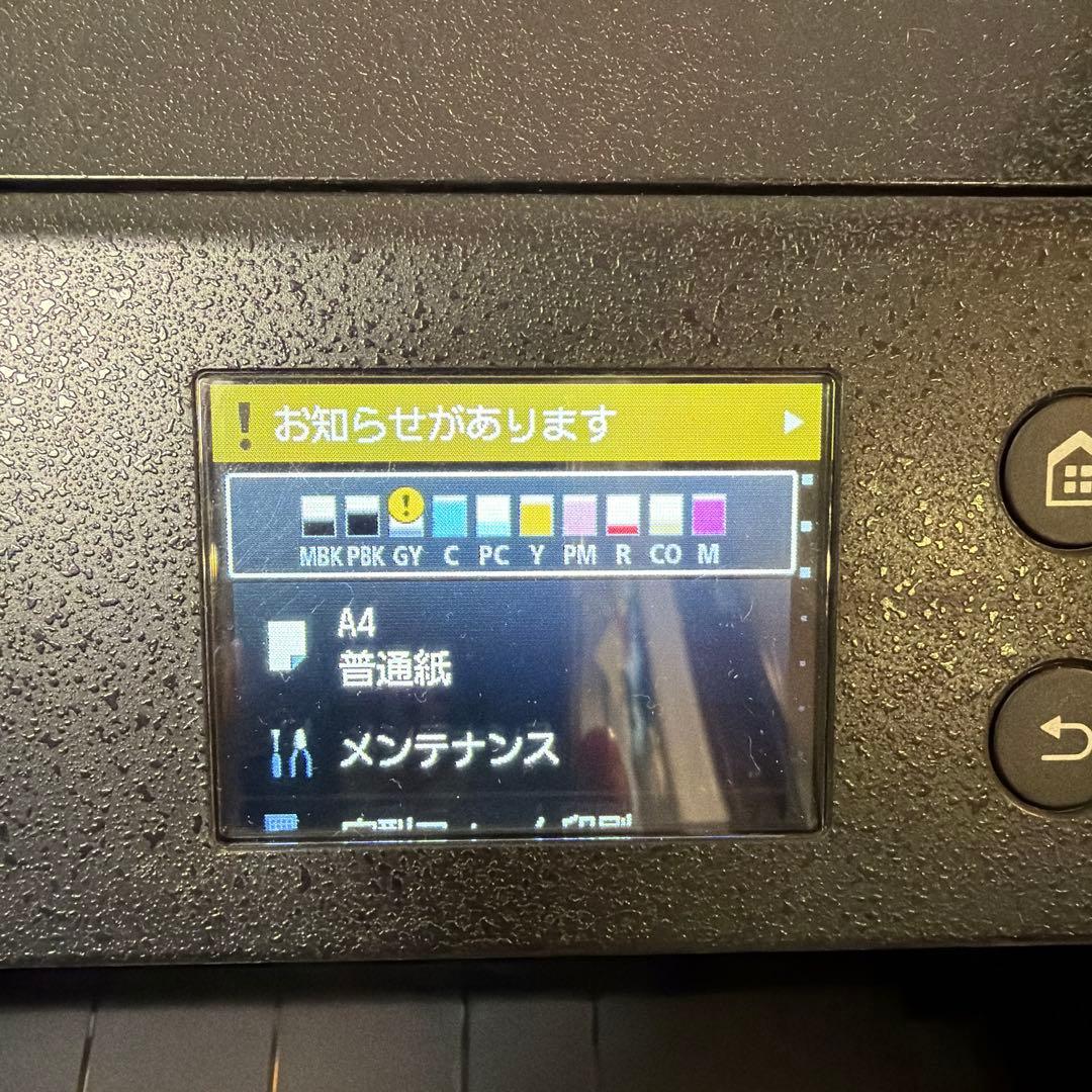 Canon PRO-G1 インクジェットプリンター 本体
