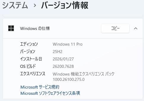 dynabook B65/DP 8世代 i3 Win11 8GB Office付