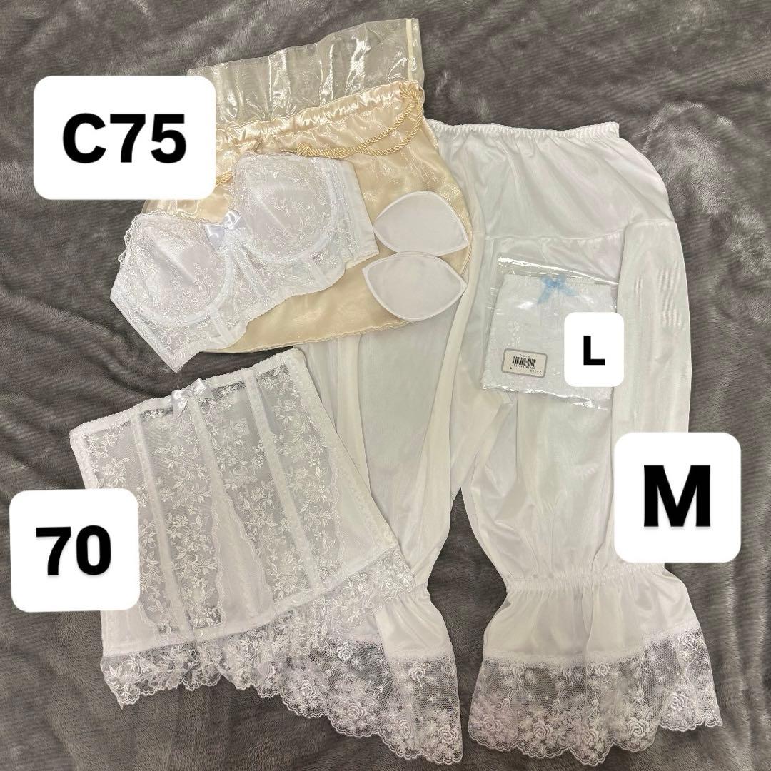 セモアブライダルインナーセット