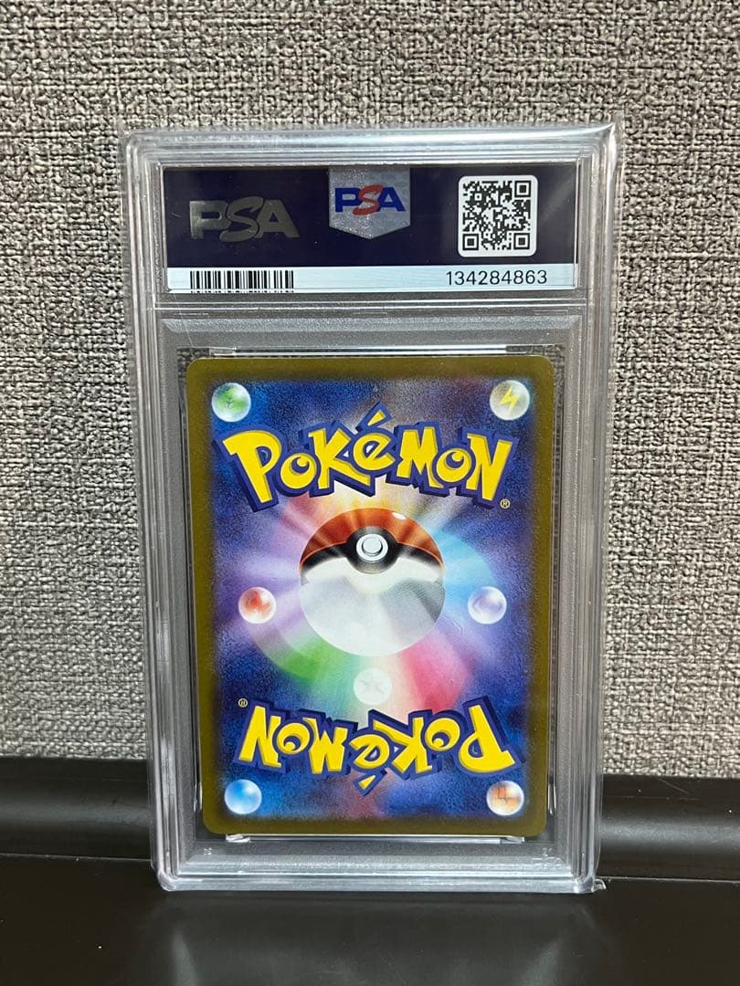 ⭐️PSA10 ミュウツーVSTAR UR ⭐️ランダムAR付き