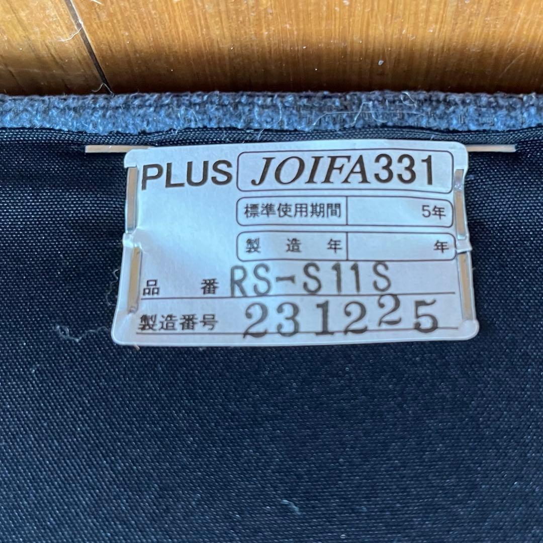 PLUS プラス　S1 アームチェア　19万　シングルソファ　モダン　美品