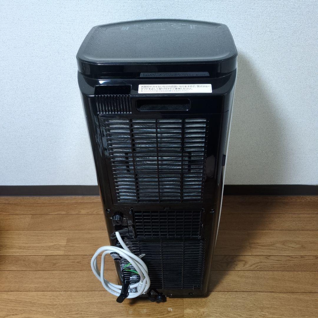 アイリスオーヤマ ポータブルクーラー IPP-2222G