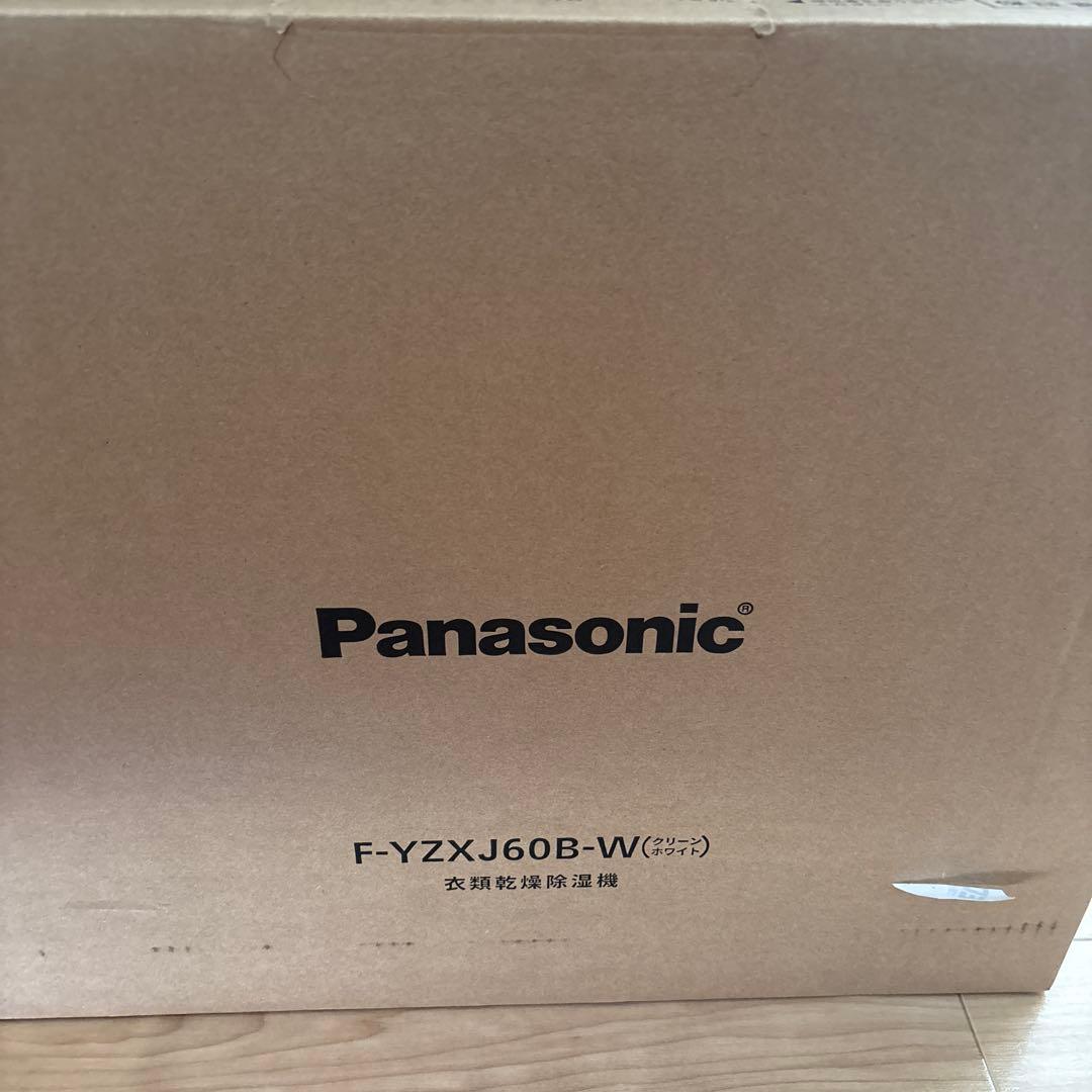 Panasonic 衣類乾燥除湿機 F-YZXJ60B-W