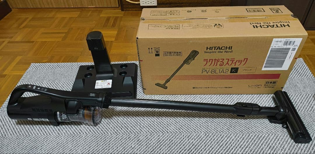 美品 HITACHI ラクかるスティック PV-BL1A2 K ブラック