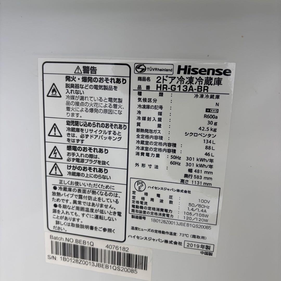 902⭕️洗濯機　冷蔵庫　電子レンジ　一人暮らし　安い　大きめセット　設置無料