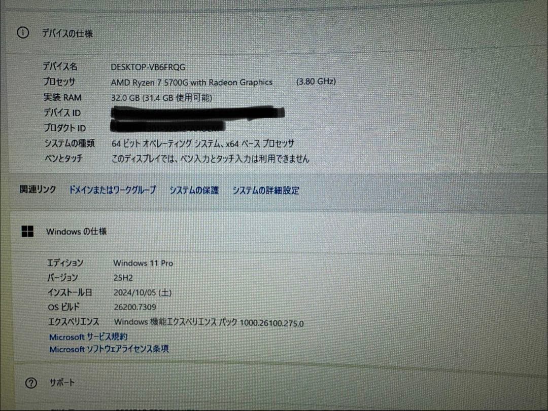 【プロフ必読】※値下げ中　MINIS FORUM ミニPC B550