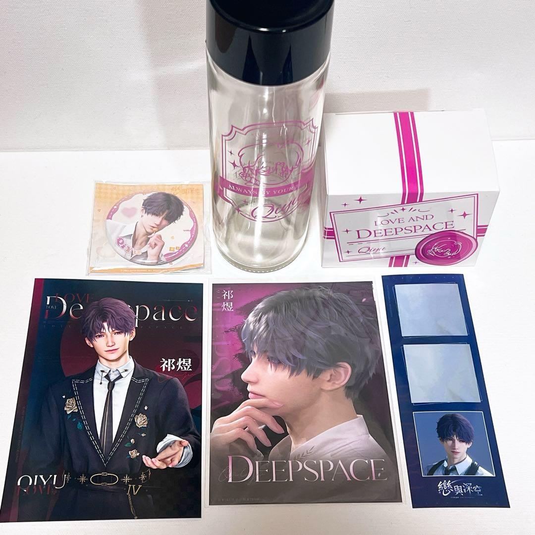 恋と深空　台湾限定　ホムラ　ガラスボトル