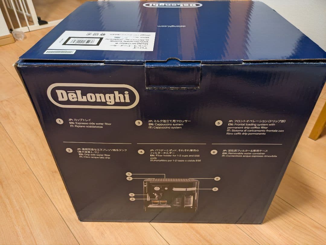 DeLonghi コンビコーヒーメーカー ブラック