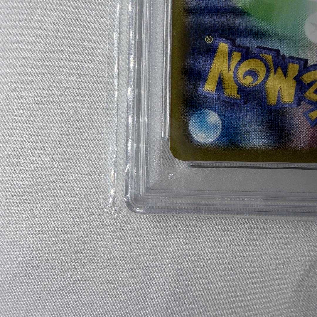 PSA10 ブラッキーV CSR S8b VMAXクライマックス 244/184