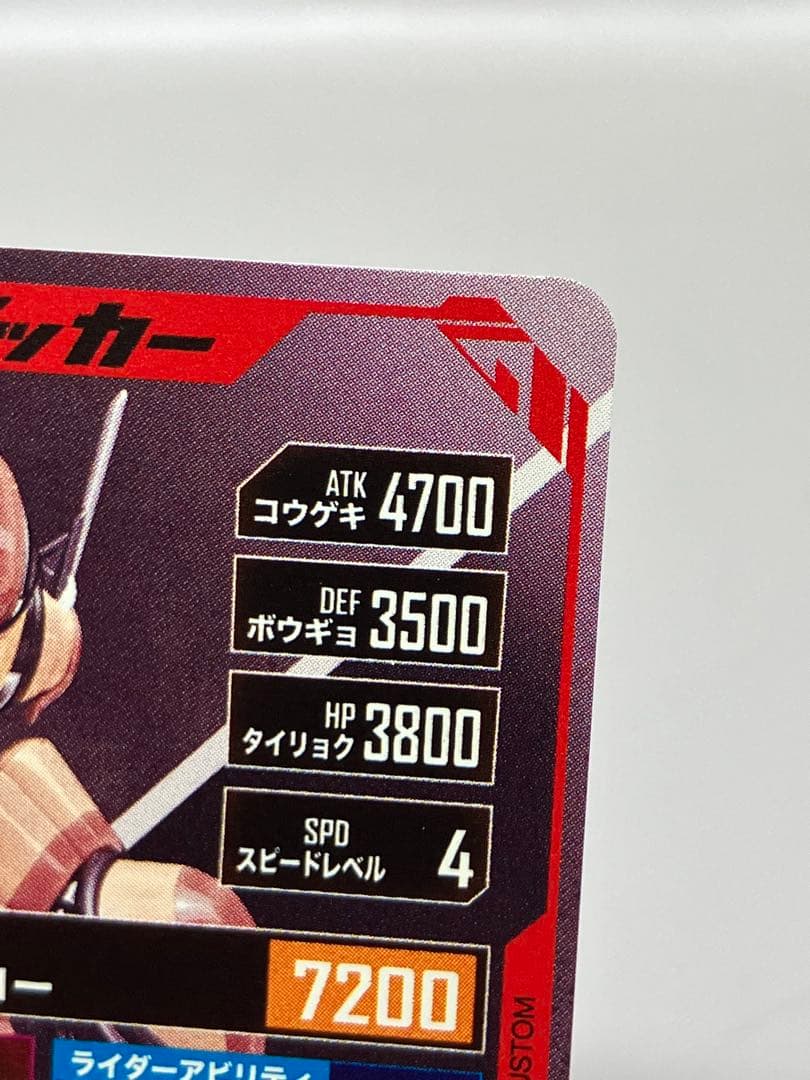 ●T ガンバレジェンズ 仮面ライダーヴラム LR ★（パラレル） N5742