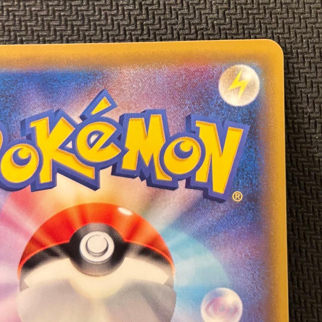 ミュウツー＆ミュウGX UR