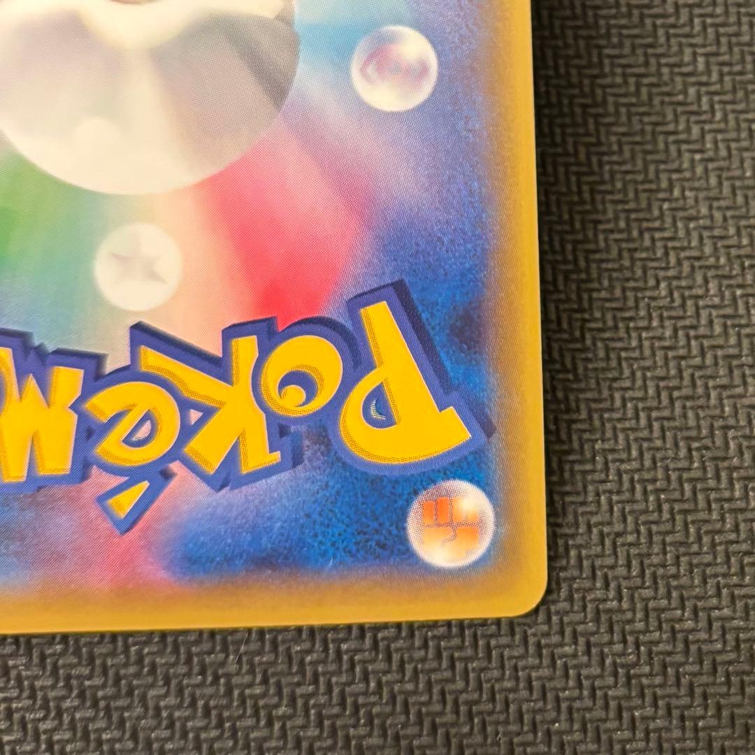 ミュウツー＆ミュウGX UR