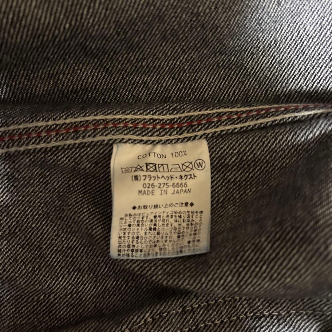 限界価格。フラットヘッド12ozデニムエンジニアジャケット38サイズ