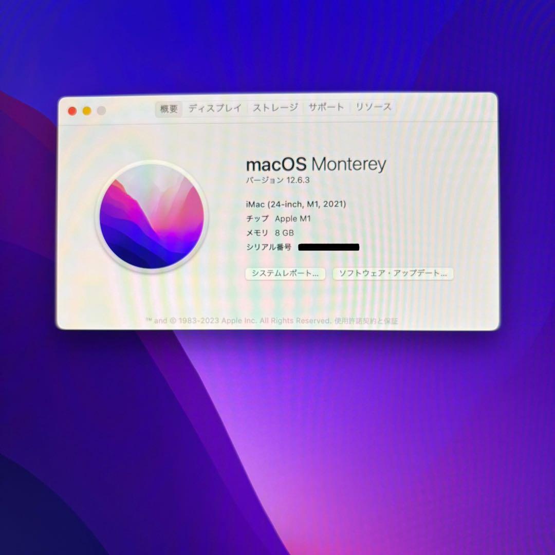 【いと】Apple iMac (24-inch, M1, 2021)