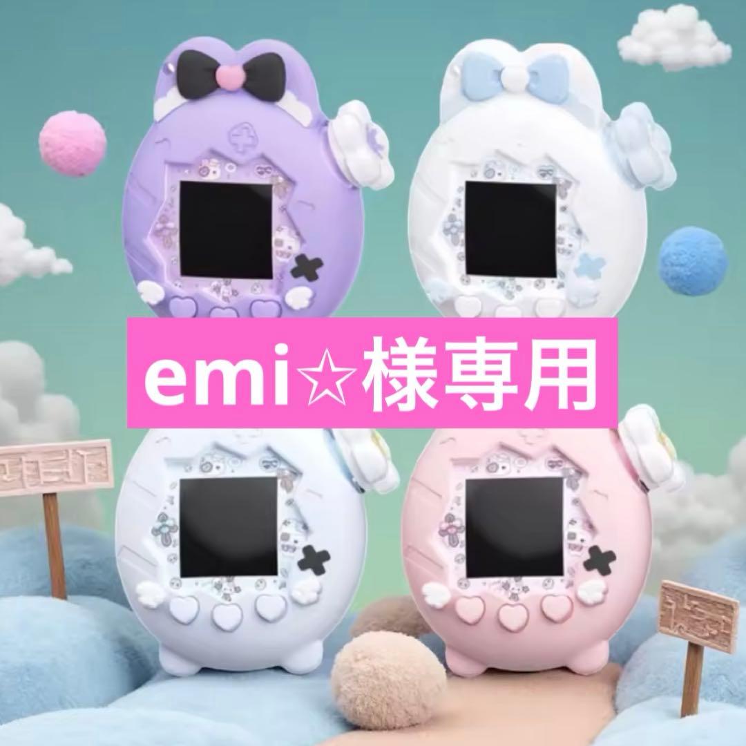emi✩