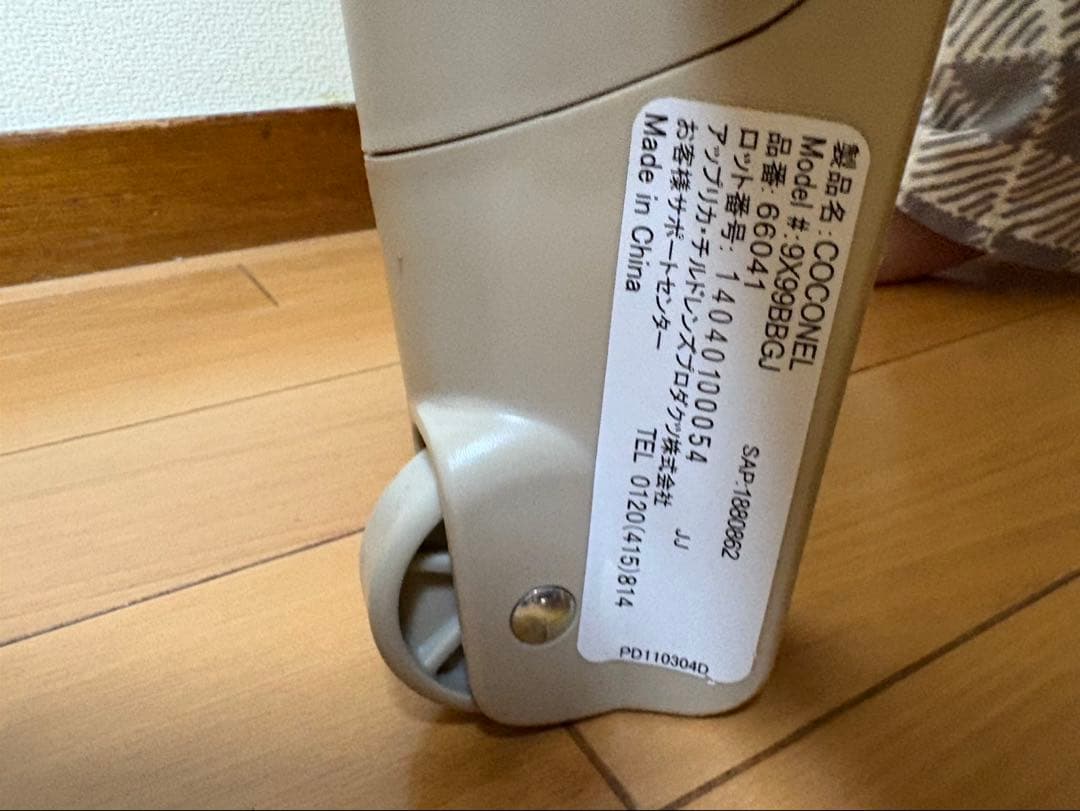 アップリカ　Aprica 折り畳み ベビーベッド ココネル ブラウン