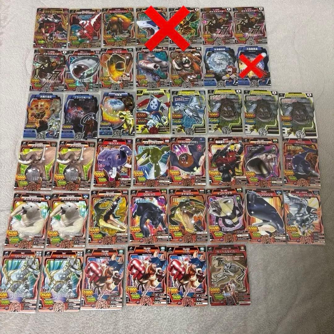 グレートアニマルカイザー まとめ売り 約350枚